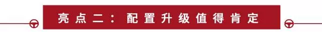 7.98万起，低调的国产SUV改款上市，配置升级抢眼！