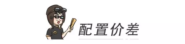 10万出头的家用车，超过50万人都选这两款，到底谁更好