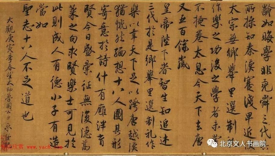 本应凭借书法造诣流芳百世,却以其他方式遗臭万年