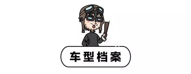 【试驾】666！这台国产最强1.6T轿车，加速性能秒杀GTI！