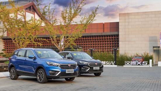 10万左右又添战将！汉腾X5正式上市  价格区间5.98万-10.68万