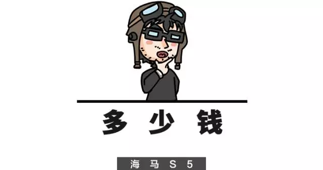 7.98万起，低调的国产SUV改款上市，配置升级抢眼！