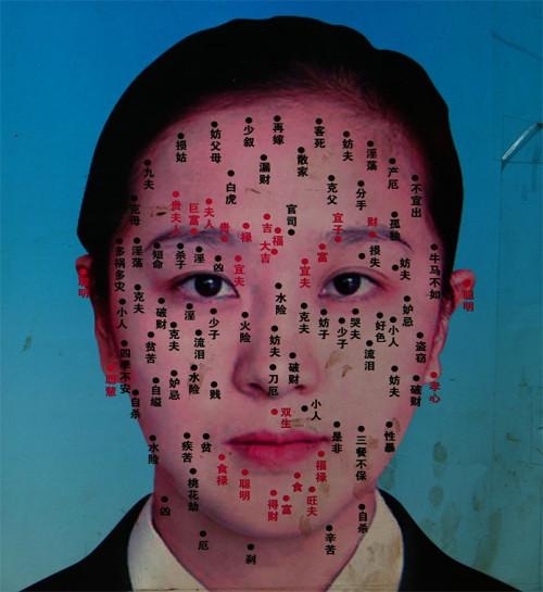 详细分析:眼角有痣代表着什么,可不仅仅只是漂亮!