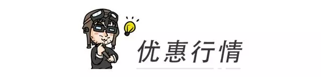 10万出头的家用车，超过50万人都选这两款，到底谁更好