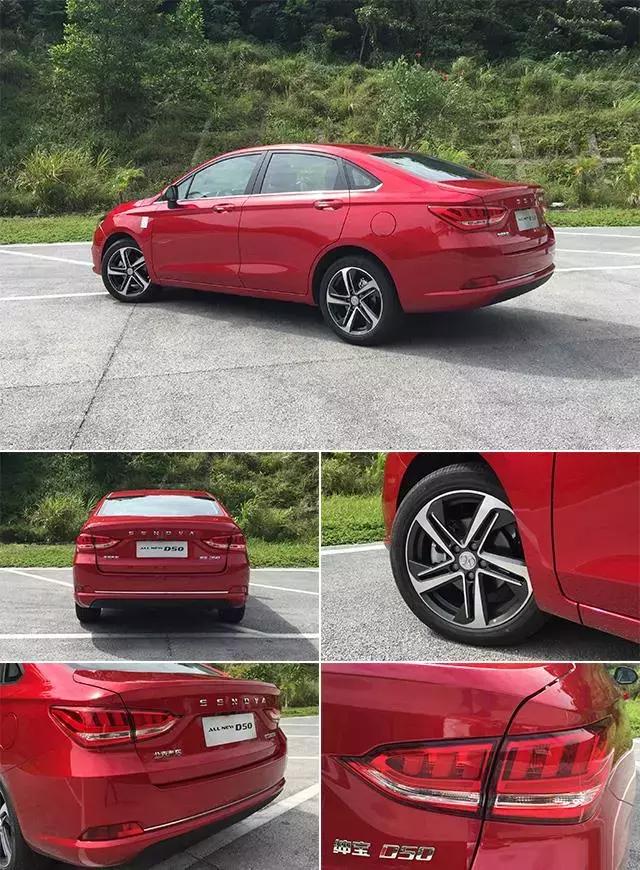 试驾绅宝D50, 7万起顶配不到10万, 性价比还是不错的