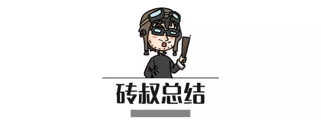 最受90后追捧的日系“轿跑”，卖15万到底值不值？