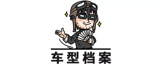 成功男人标配，近2年销量最火的豪华B级车，口碑原来是这样！