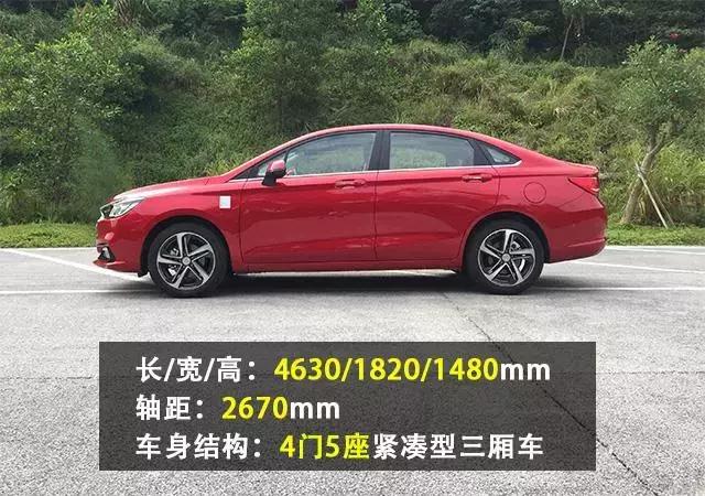 试驾绅宝D50, 7万起顶配不到10万, 性价比还是不错的