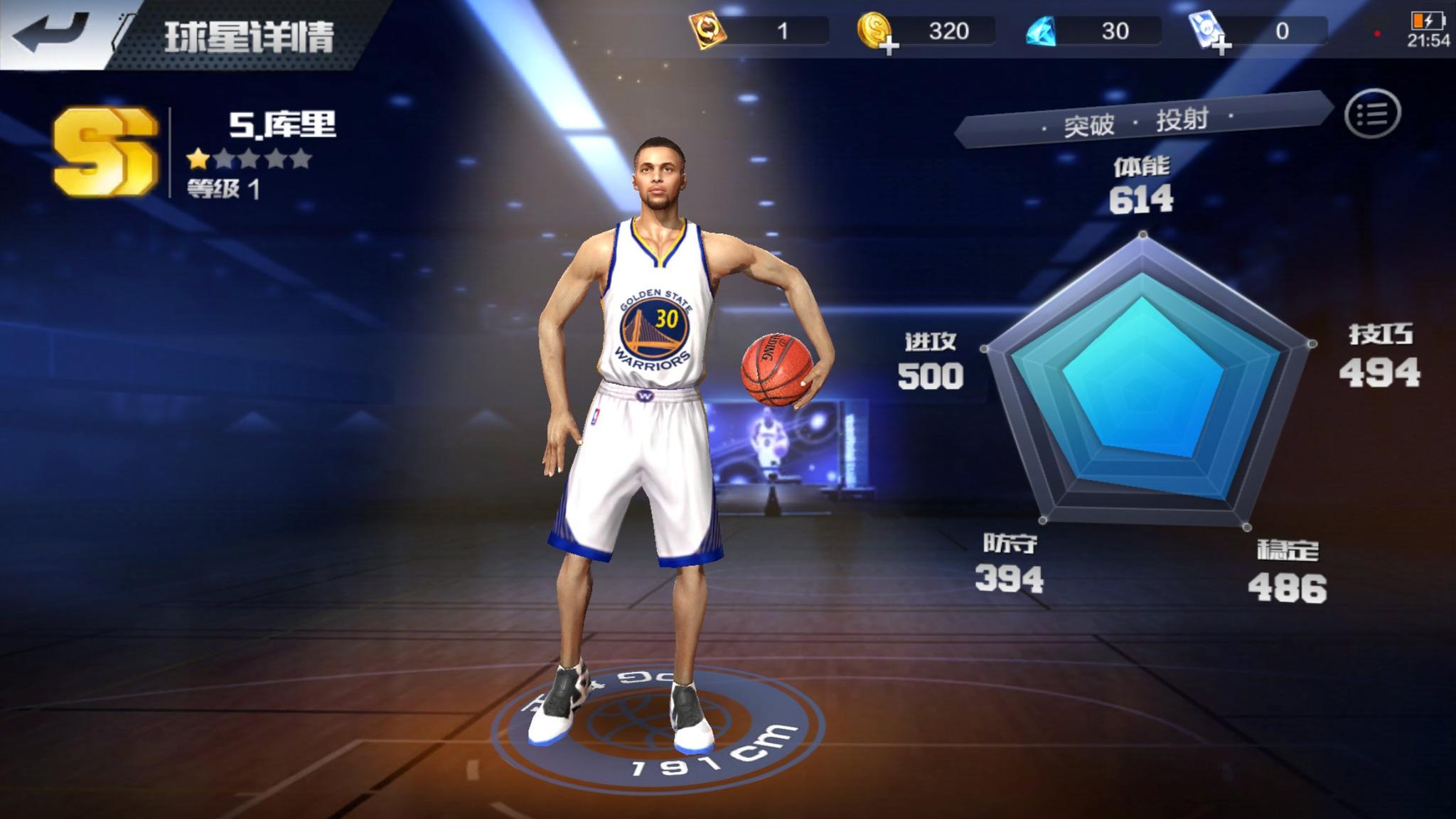 最强nba篮球迷的游戏现役3人组来开黑