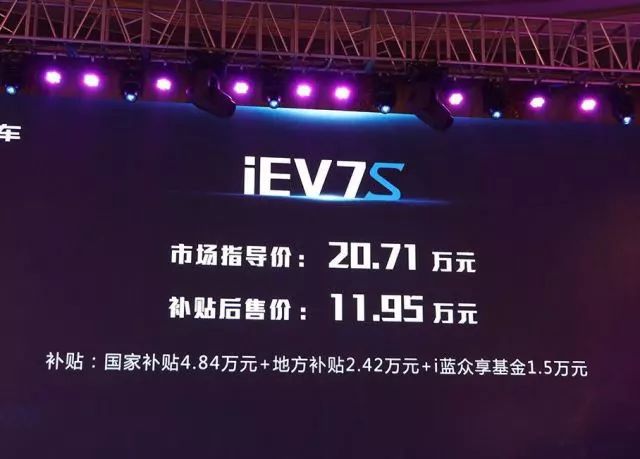 弯道体验捷豹真正的乐趣;江淮全新纯电动SUV发布
