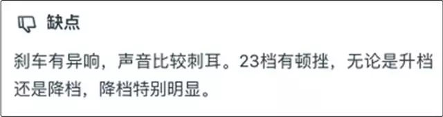 成功男人标配，近2年销量最火的豪华B级车，口碑原来是这样！