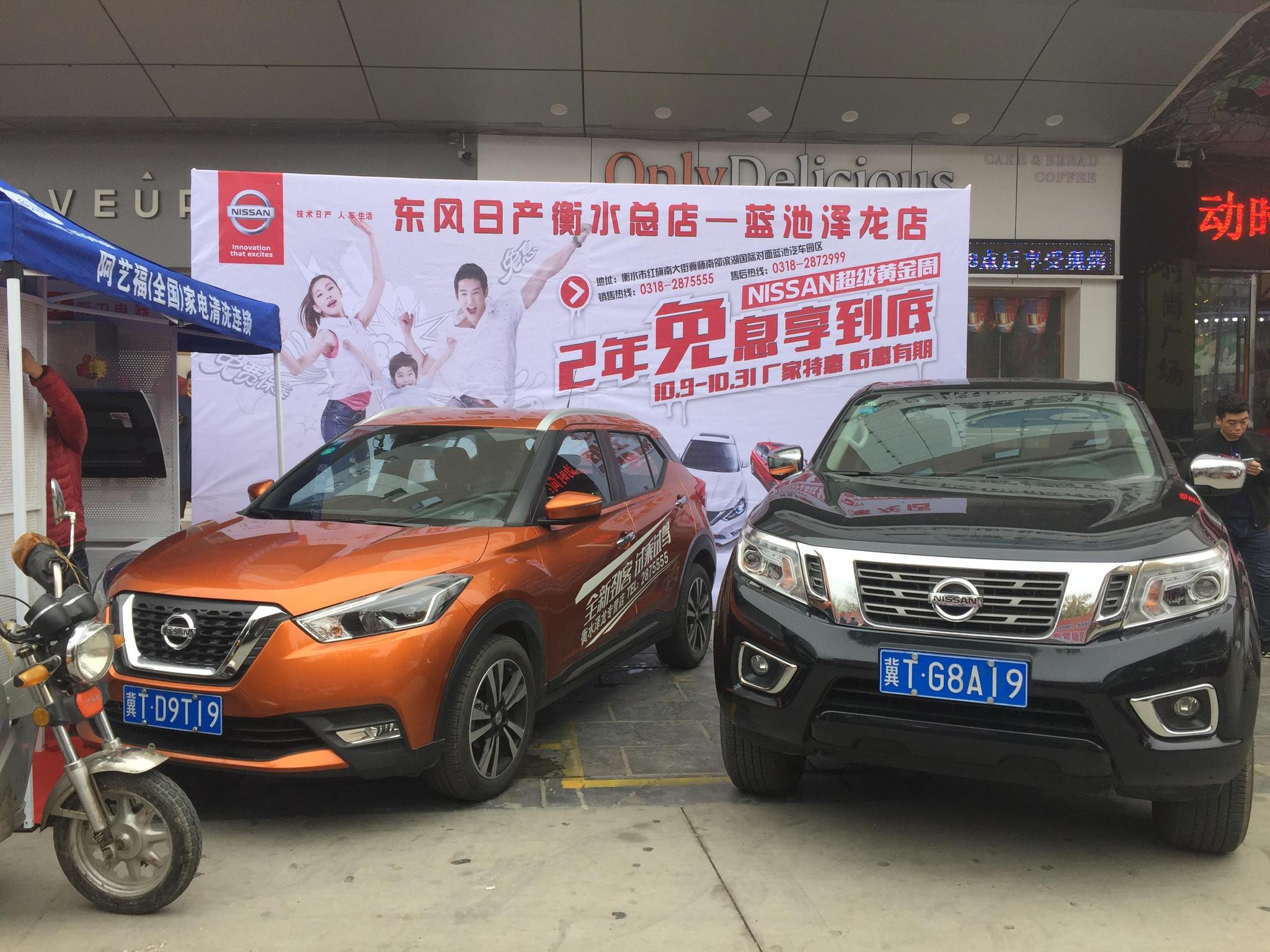 衡水重阳节车展很有意思,你看看现场就明白了