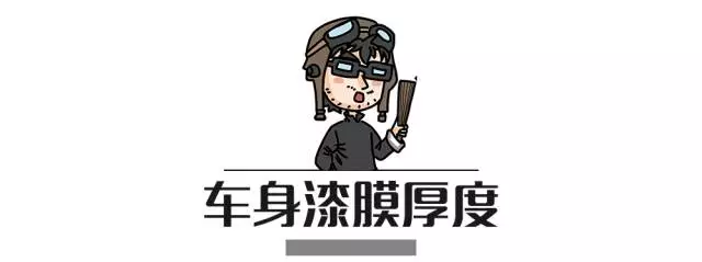 最受90后追捧的日系“轿跑”，卖15万到底值不值？