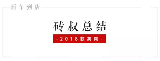 【新车到店】月销量30000+，10万左右最火的合资车之一