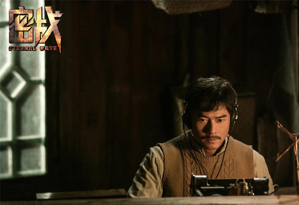 《密战》:用电波编织出的战火传奇