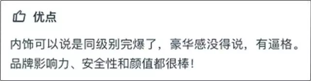成功男人标配，近2年销量最火的豪华B级车，口碑原来是这样！