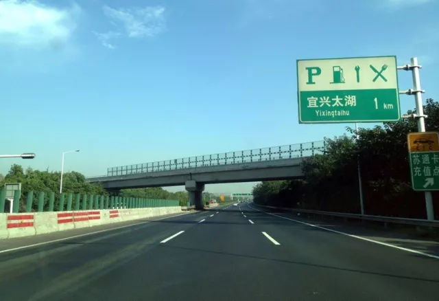 不同路况，驾车技巧攻略，全了