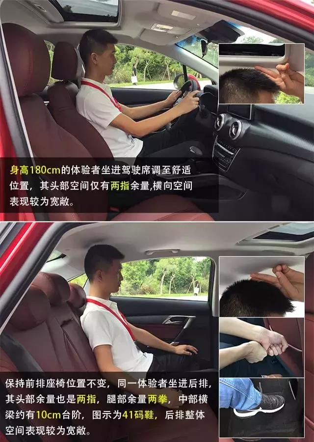 试驾绅宝D50, 7万起顶配不到10万, 性价比还是不错的