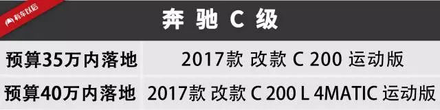成功男人标配，近2年销量最火的豪华B级车，口碑原来是这样！