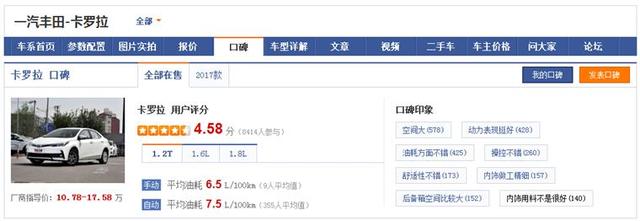 CS75动力弱？途观皮薄？买过才知道什么回事