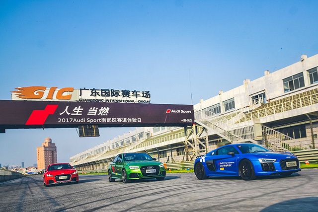 感受赛道速度  试驾奥迪TT RS/RS 3