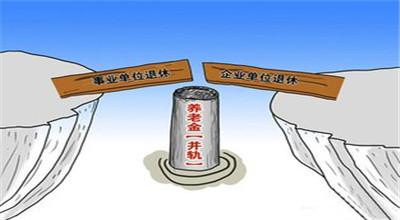 2014年10月后退休的中人教师,关心一下你的