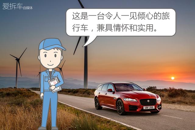 看到这台英伦设计的旅行车，我感觉自己恋爱了