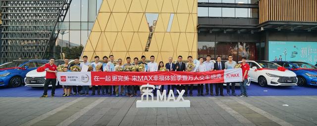 上市一个月订单破2万，比亚迪宋MAX真的那么火爆？