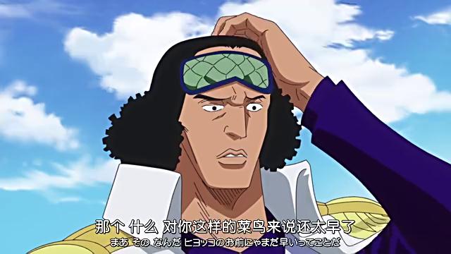 青雉在海上骑自行车，手在方向盘上，如何造一条自行车道？