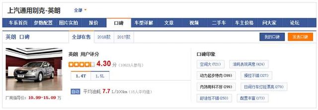CS75动力弱？途观皮薄？买过才知道什么回事