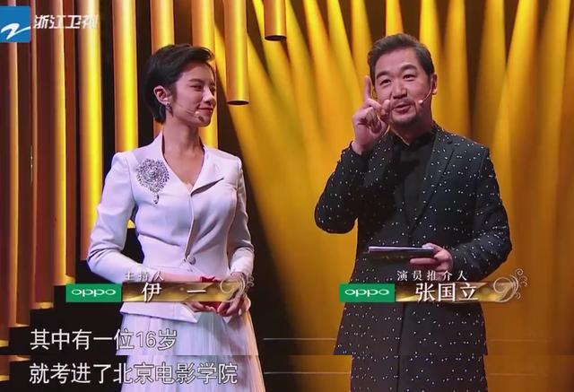 郑爽首次在综艺上秀演技可评委中只有于正敢说真话