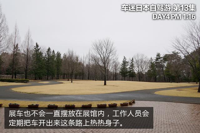 深山探秘本田博物馆（第一集）