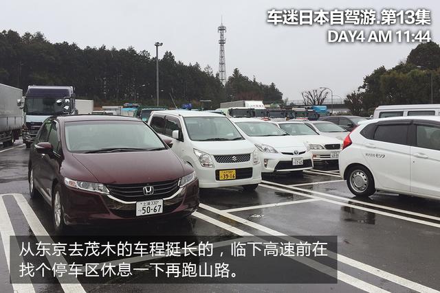 深山探秘本田博物馆（第一集）