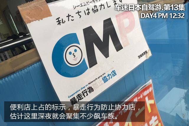 深山探秘本田博物馆（第一集）