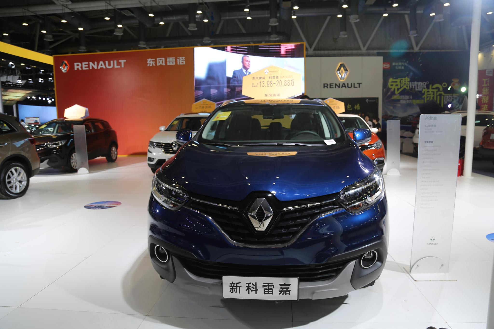 东风雷诺科雷嘉,15万级别都市动感乐享suv,车展实拍!