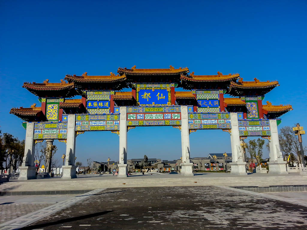 2500年老子手植银杏渐黄西安楼观台又将美成仙境