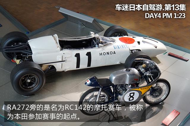 深山探秘本田博物馆（第一集）