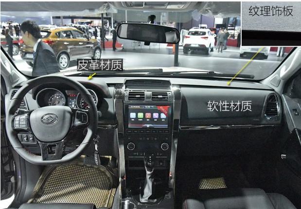 路遇土豪 “猛禽”婚车够霸气，可一打听，这车居然才卖10万出头