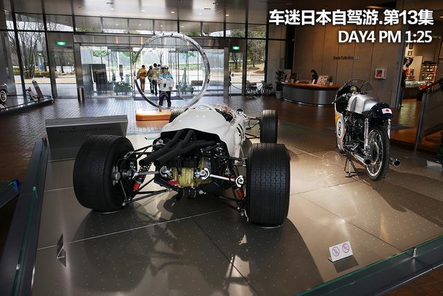 深山探秘本田博物馆（第一集）