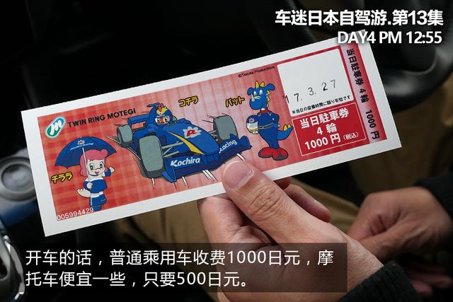 深山探秘本田博物馆（第一集）