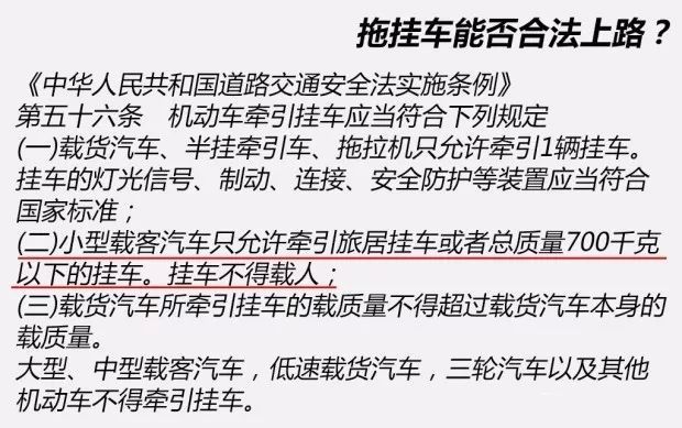 这个300元的东西号称“防追尾神器”，却人人骂其臭流氓！