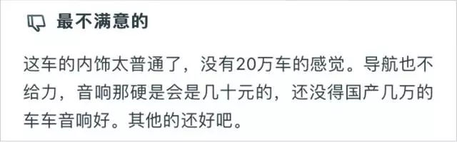 15.98万起，这台合资大空间SUV三大件全进口！