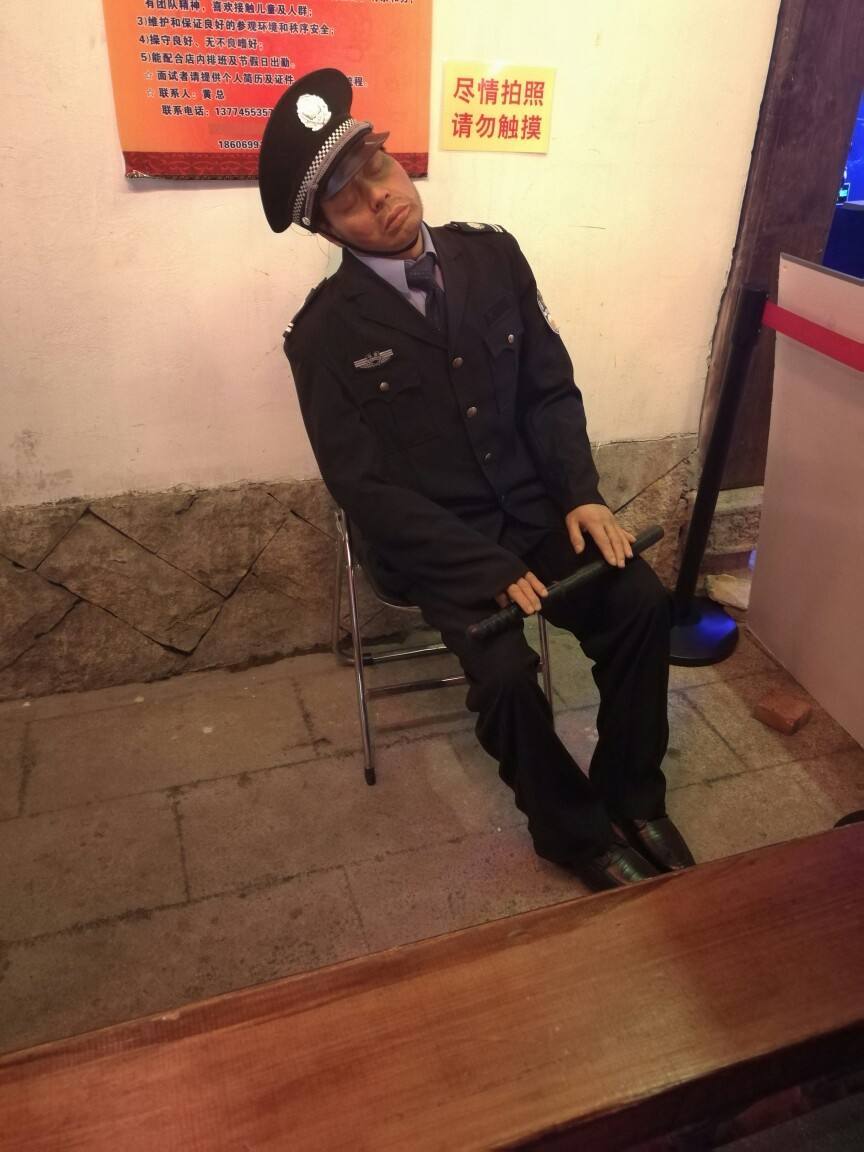 保安上夜班睡觉一次,老板就开除他,违法吗?