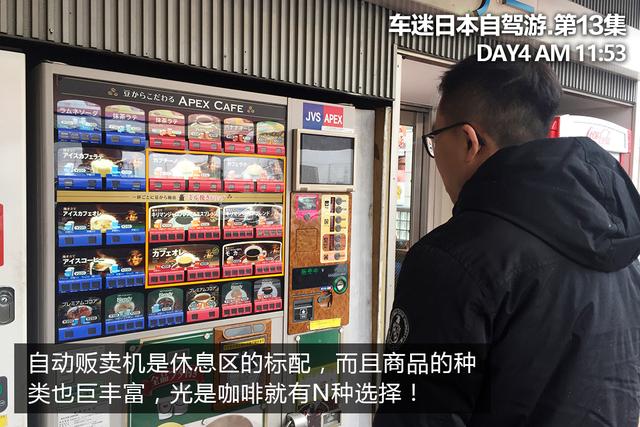 深山探秘本田博物馆（第一集）