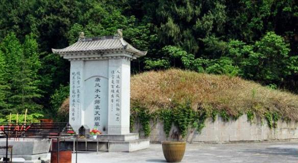 袁天罡墓都知道在哪,上千年来,却为何从没有盗墓贼敢去盗?