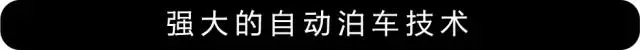 【海外试驾】全球最热门的电动车出新一代，开起来几乎不用踩刹车