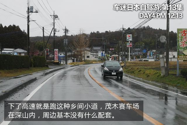 深山探秘本田博物馆（第一集）