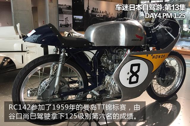 深山探秘本田博物馆（第一集）