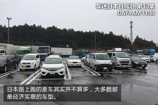 深山探秘本田博物馆（第一集）