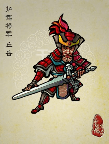 被安排在水军打下手做辅助工作,却立下大功,斩杀了八十万禁军教头丘岳